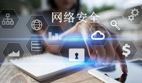 共筑網(wǎng)絡(luò)安全防線，守護(hù)數(shù)字生活——網(wǎng)警提醒與安全軟件開發(fā)的重要性