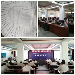 筑牢網(wǎng)絡(luò)安全防線 無縫廠成功舉辦網(wǎng)絡(luò)安全知識競賽